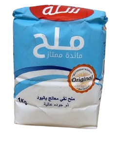 ملح طعام الشلة 1 كيلو 